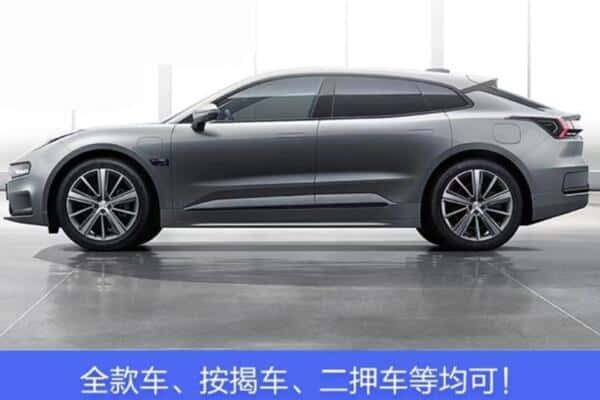 淄博轿车抵押.jpg