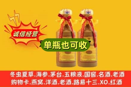 淄博回收15年茅台
