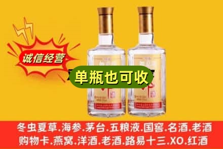 淄博回收郎酒